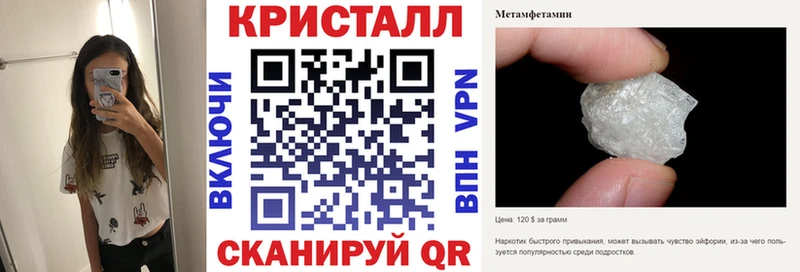 АМФЕТАМИН 97% наркошоп Тюмень