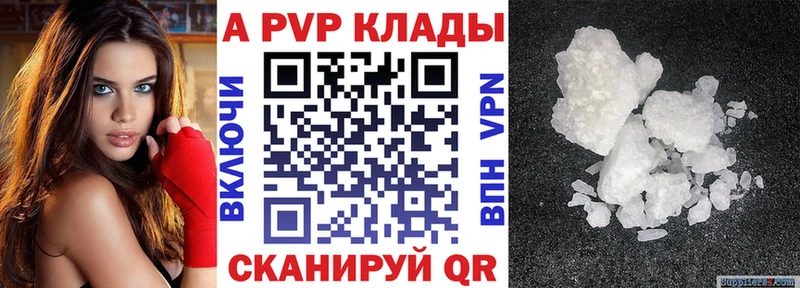 Alpha-PVP СК КРИС Тюмень