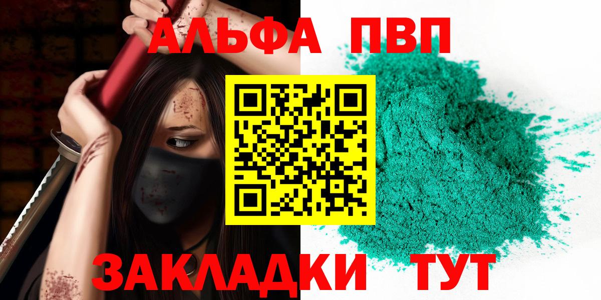 APVP СК КРИС Тюмень