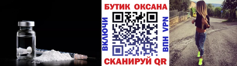 Бутират 99%  Тюмень 
