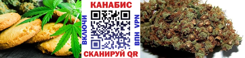 Еда ТГК марихуана  купить наркоту  Тюмень 