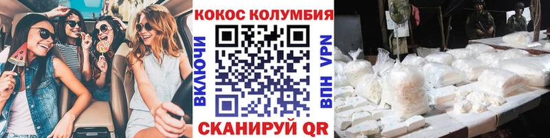 КОКАИН 99%  Тюмень 