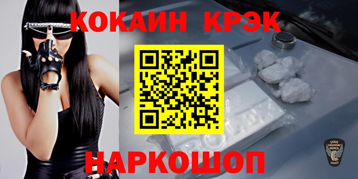 Тюмень  Cocaine Эквадор  Вход с VPN 