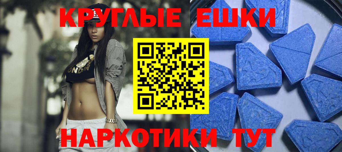 Экстази TESLA Тюмень