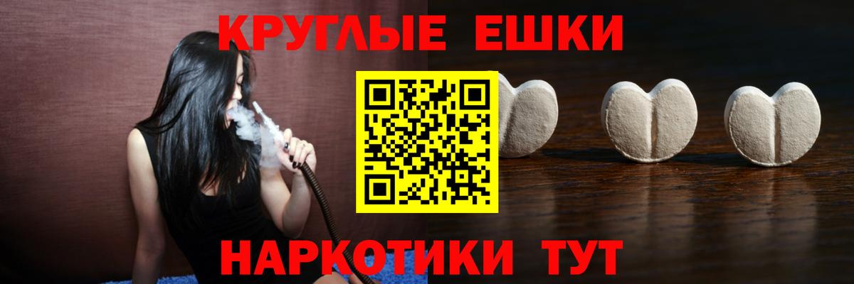 Тюмень  ЭКСТАЗИ TESLA  Вход с VPN  Экстази  ЭКСТАЗИ Дубай 