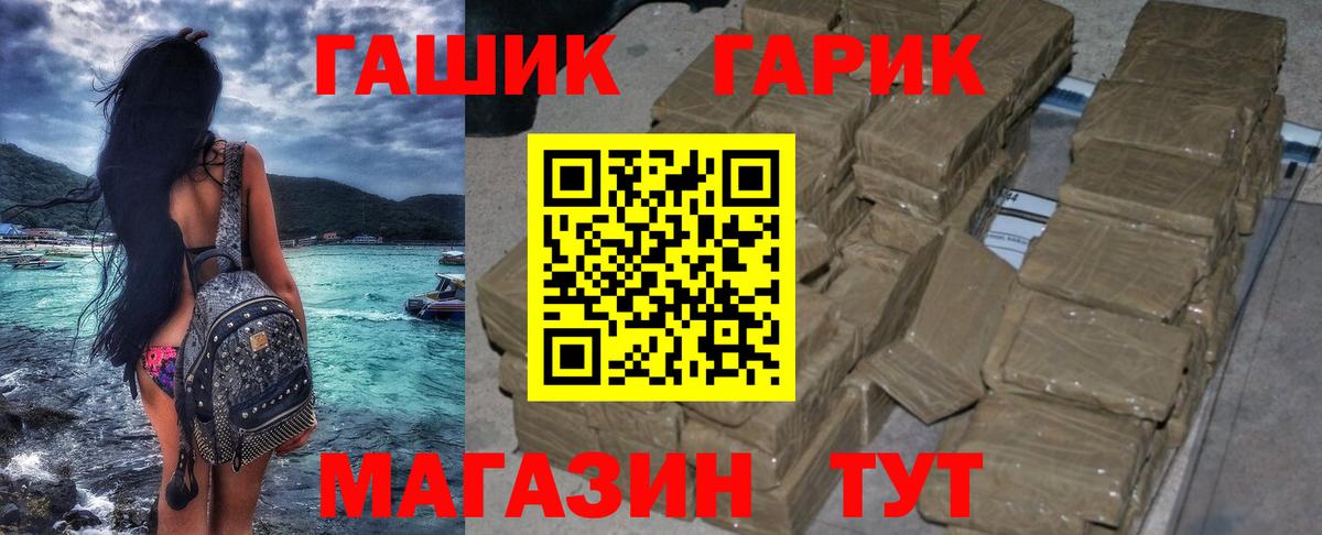Тюмень  ГАШИШ 40% ТГК  где можно купить   Вход с VPN 