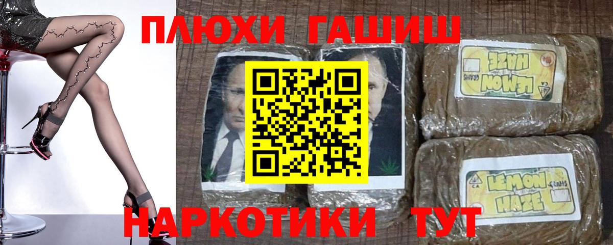 Метамфетамин Тюмень