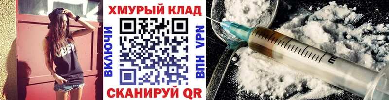наркота Тюмень Героин Heroin