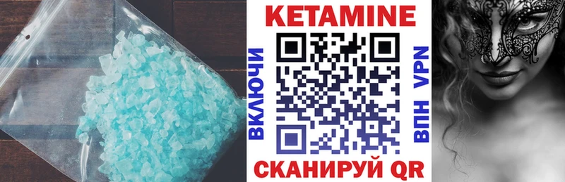 Кетамин VHQ  наркота  Тюмень 