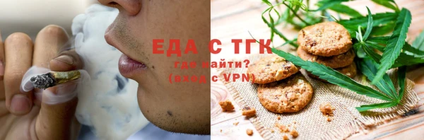 бутират Новозыбков