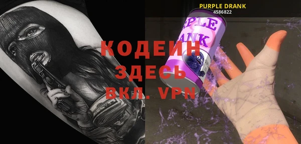 бутират Новозыбков