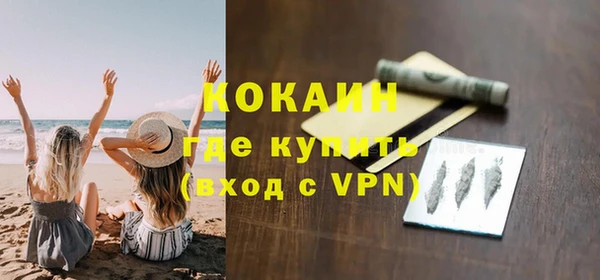марки nbome Новодвинск