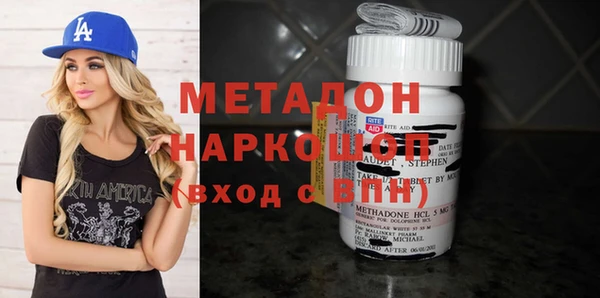 марки nbome Новодвинск