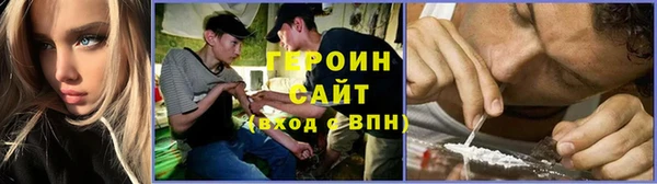 мефедрон Ветлуга