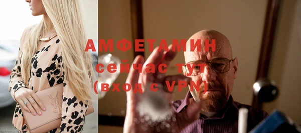 бутират Новозыбков