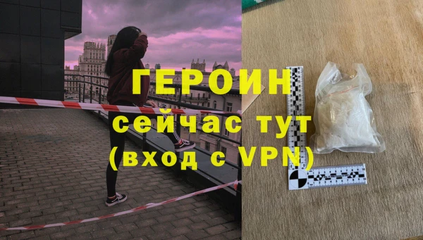 бутират Новозыбков