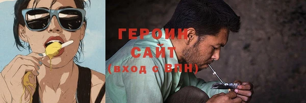 марки nbome Новодвинск