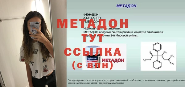 бутират Новозыбков
