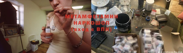 марки nbome Новодвинск