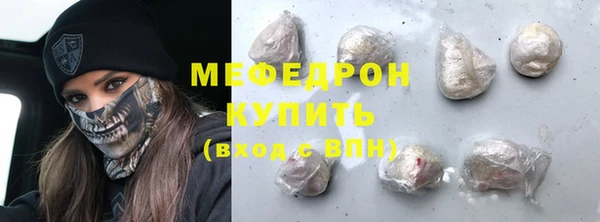 ГАЛЛЮЦИНОГЕННЫЕ ГРИБЫ Бородино