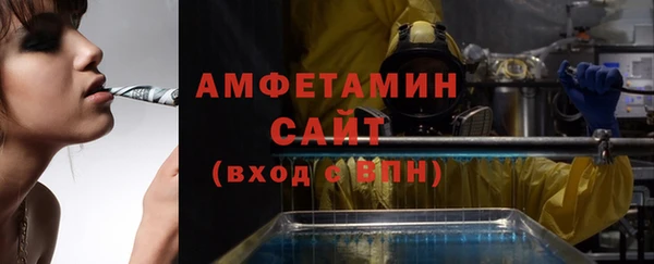 бутират Новозыбков