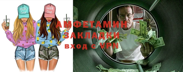 бутират Новозыбков