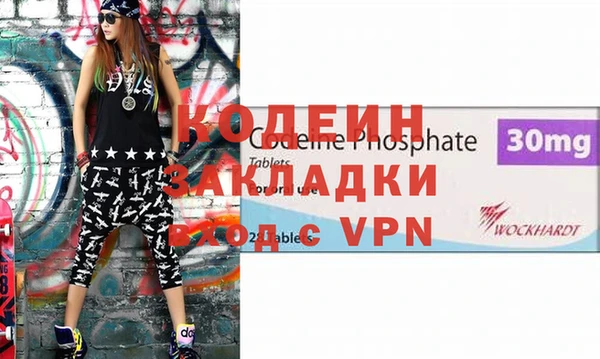 марки nbome Новодвинск