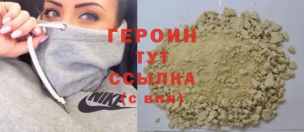 марки nbome Новодвинск