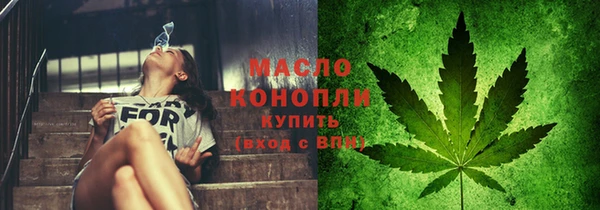 бутират Новозыбков