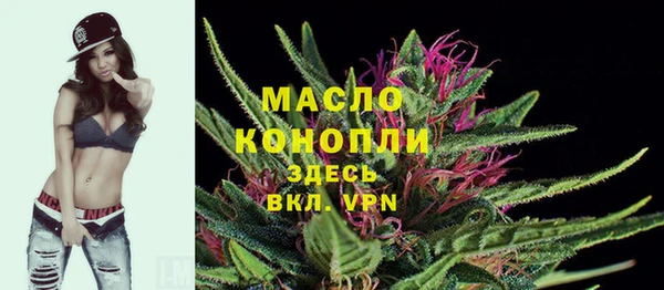 бутират Новозыбков