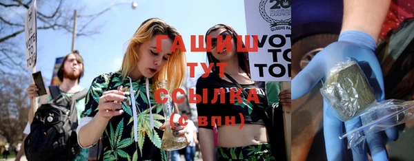 бутират Новозыбков