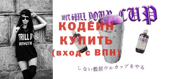 бутират Новозыбков