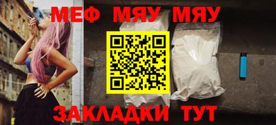 стаф Заводоуковск