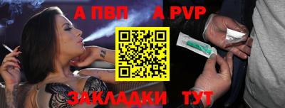 стаф Заводоуковск