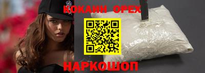 трава Заволжье