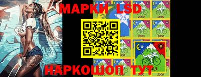 трава Заволжье