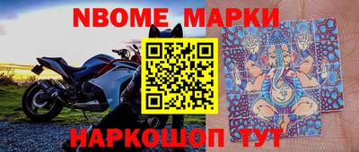 трава Заволжье