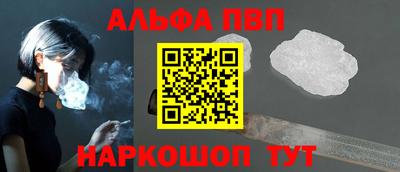трава Заволжье