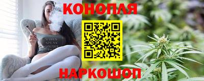трава Заволжье