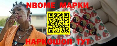 стаф Заводоуковск