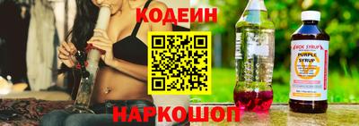 трава Заволжье