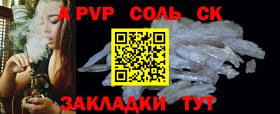 a pvp Жуковский