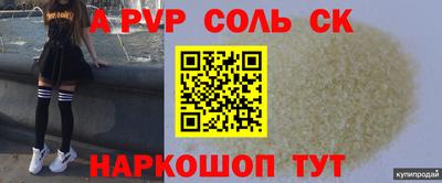 трава Заволжье