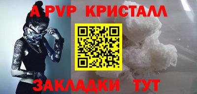 a pvp Жуковский