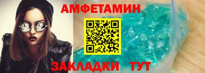 стаф Заводоуковск