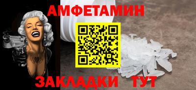 стаф Заводоуковск