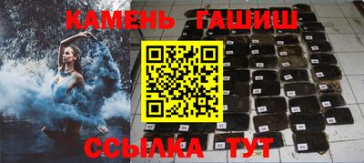 трава Заволжье