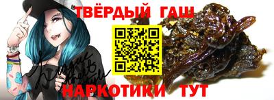 трава Заволжье