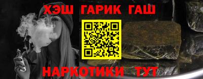 трава Заволжье