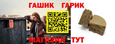 трава Заволжье